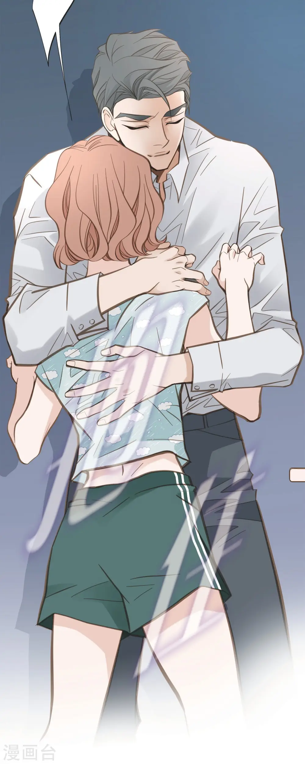第48话 计划泡汤了 第53页