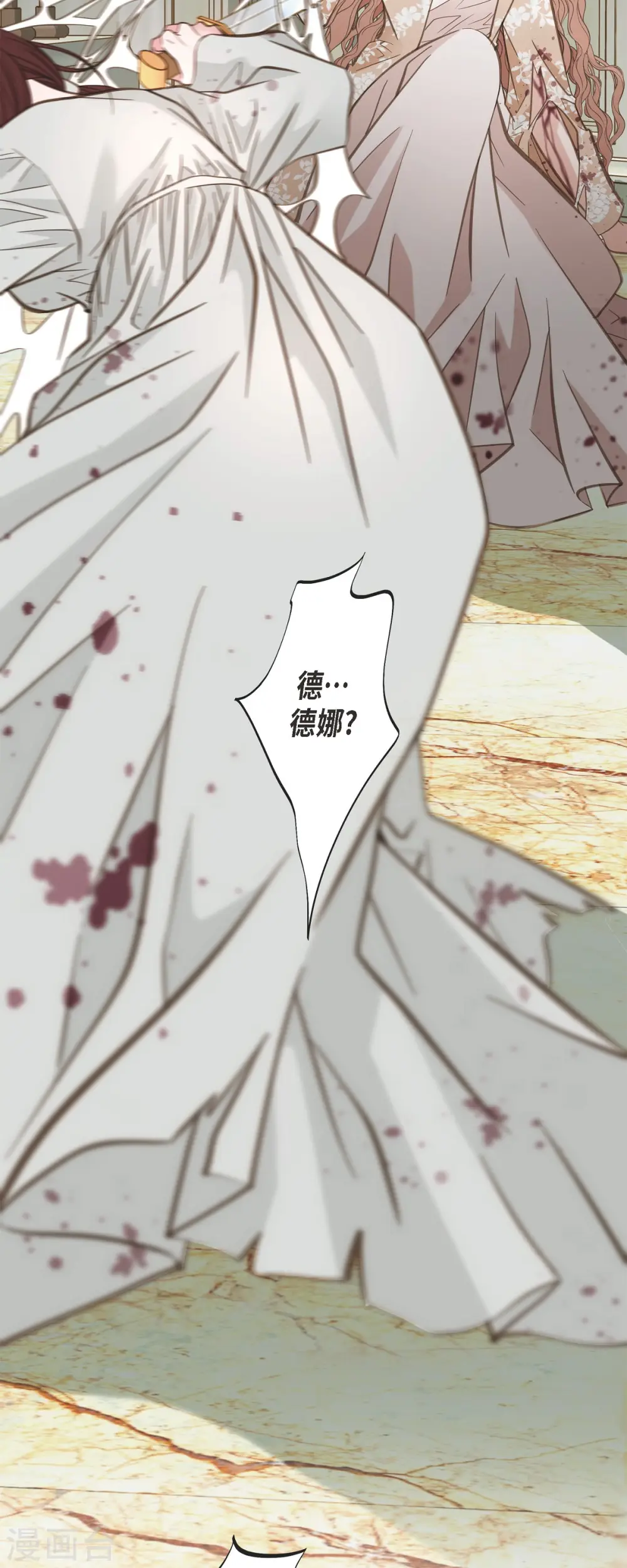 第47话 催眠 第29页