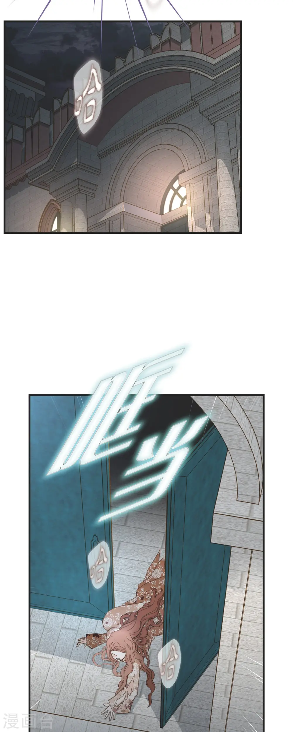 第47话 催眠 第37页