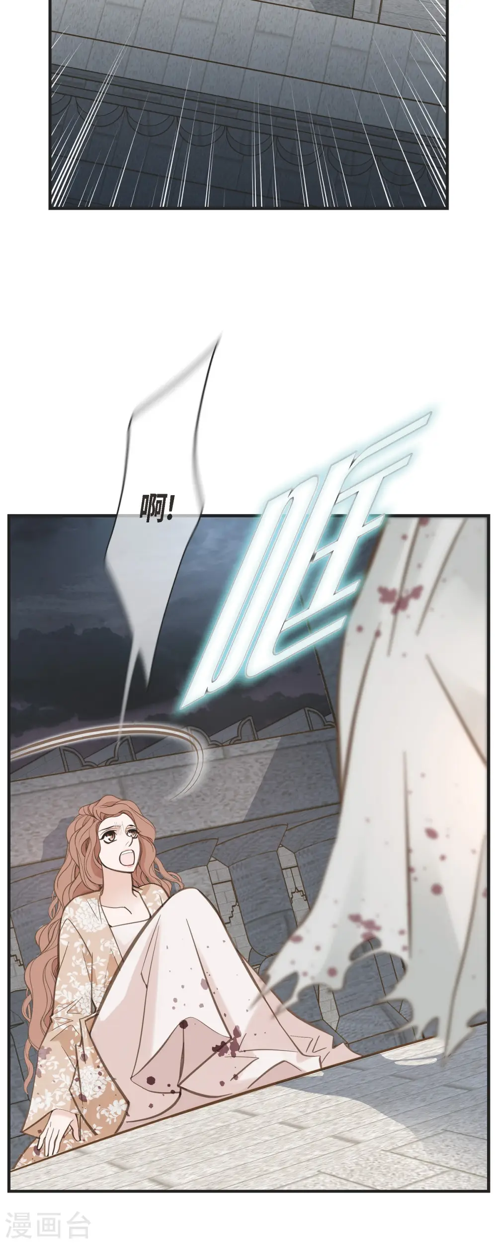第47话 催眠 第38页