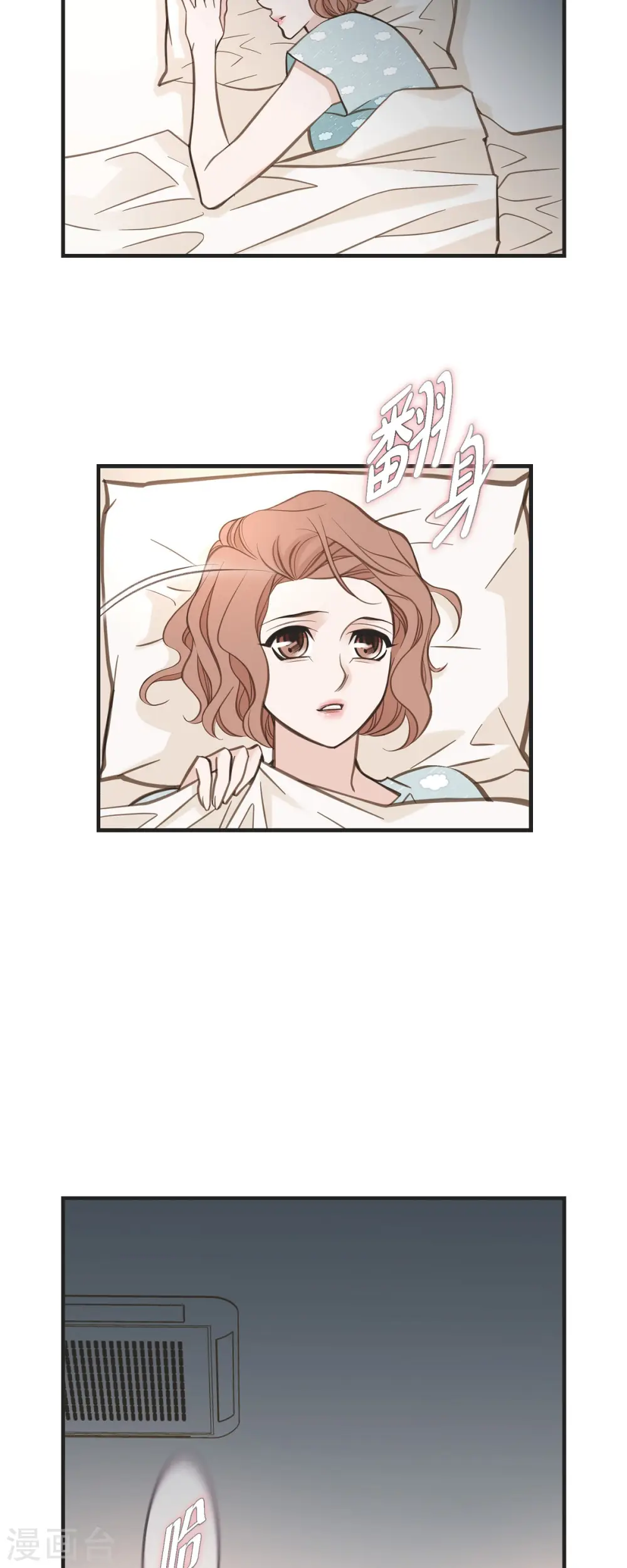 第47话 催眠 第48页