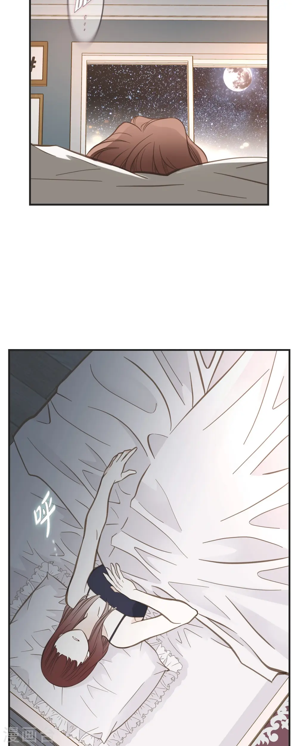 第47话 催眠 第49页