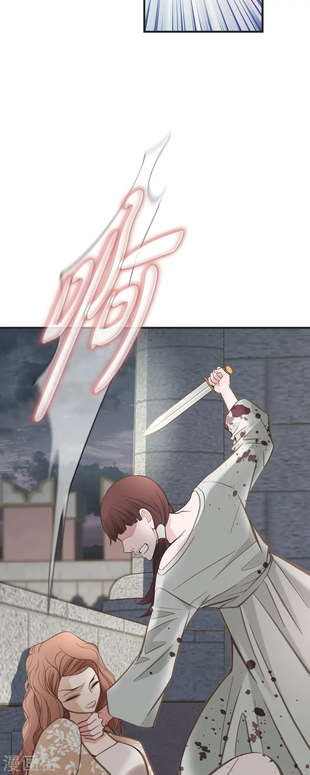 第47话 催眠 第52页
