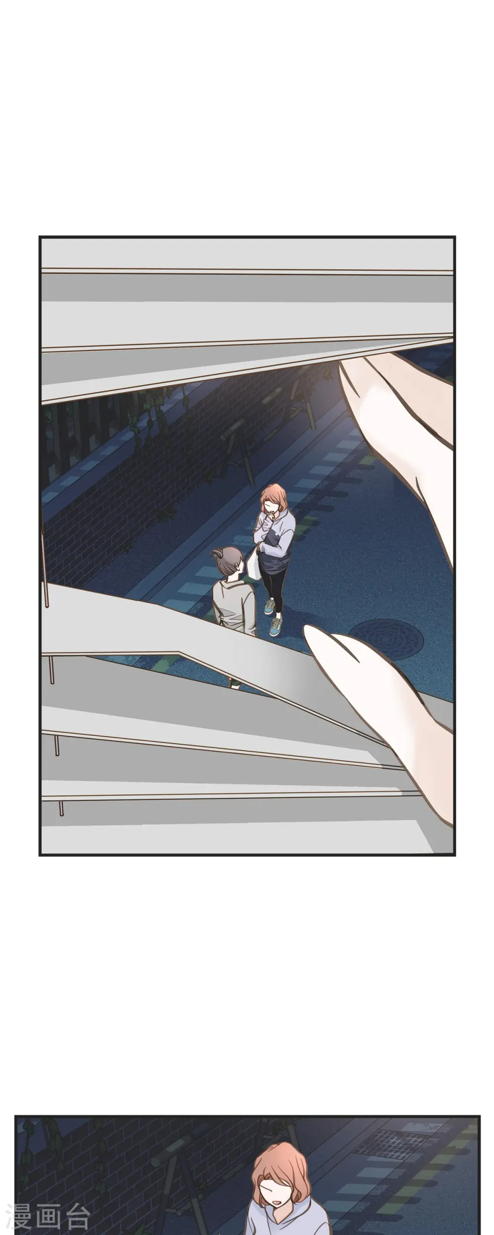 第45话 胜珠她和我 第1页
