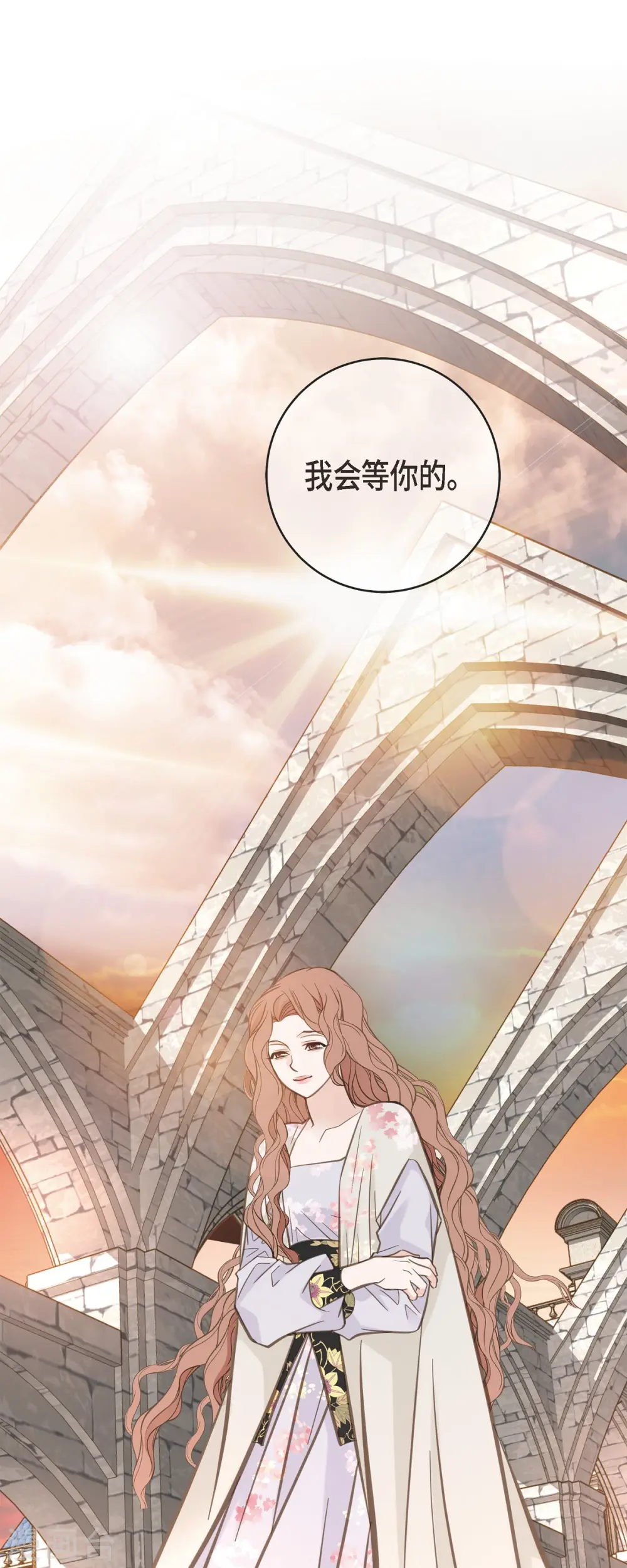 第46话 孽缘 第43页