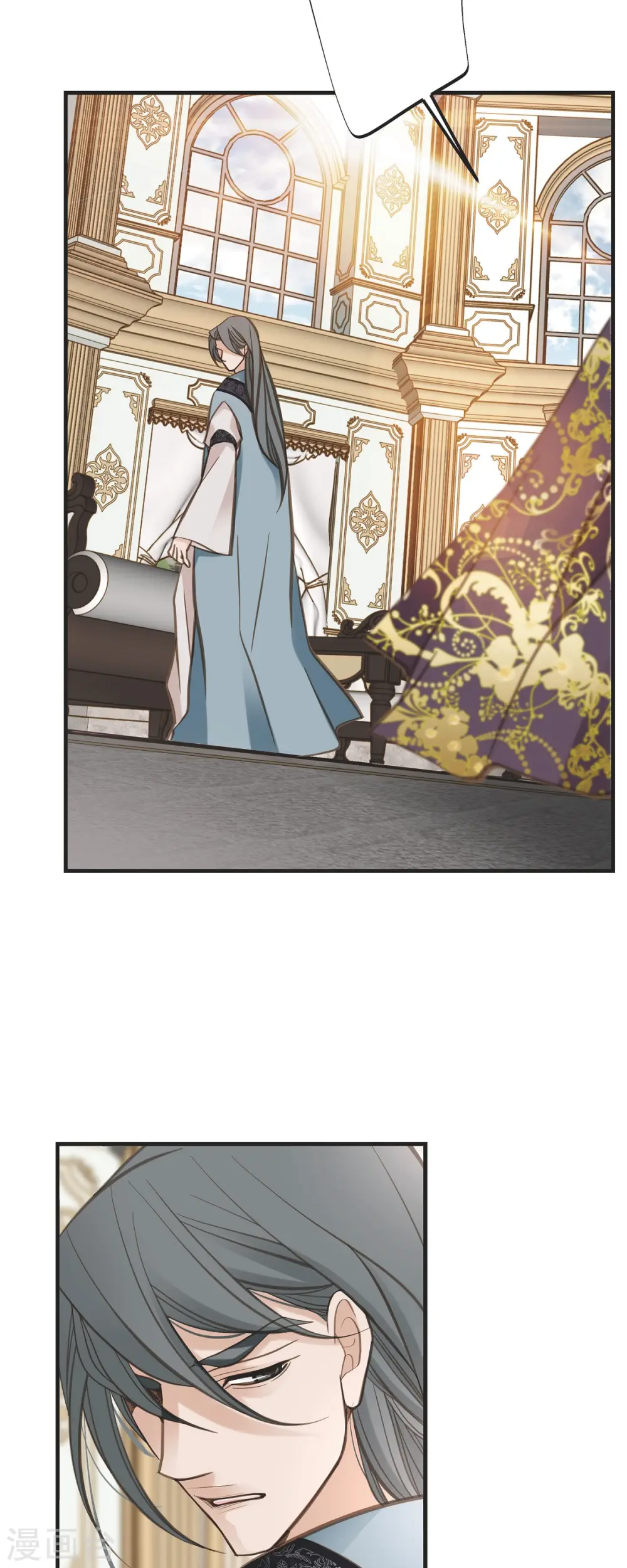 第44话 纠缠不清 第24页