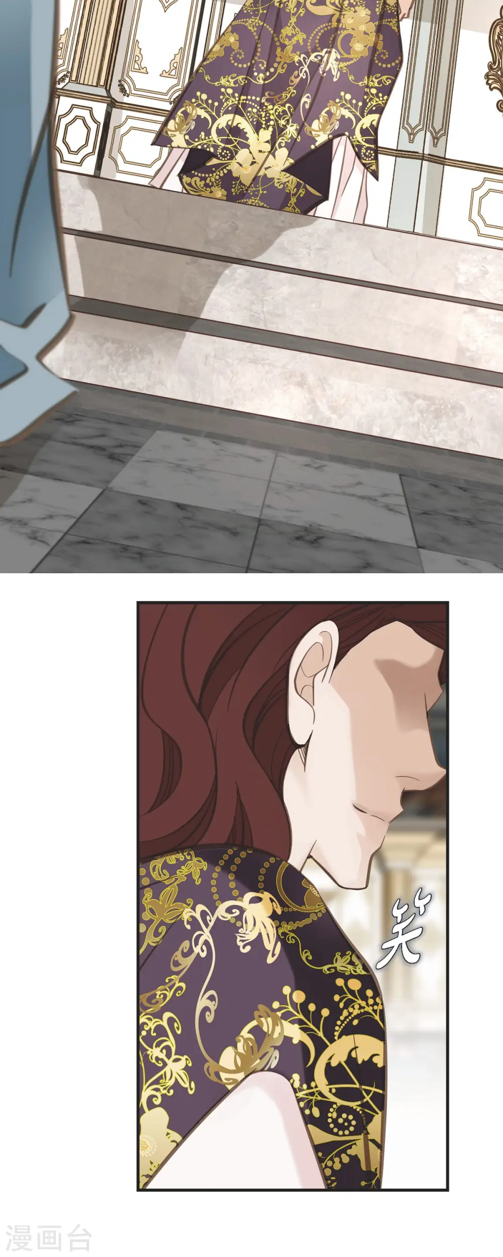 第44话 纠缠不清 第26页