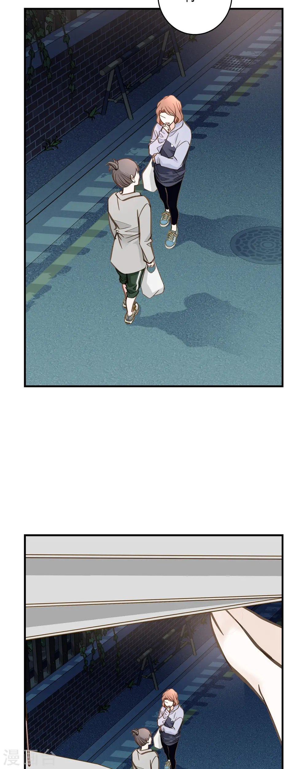 第44话 纠缠不清 第50页
