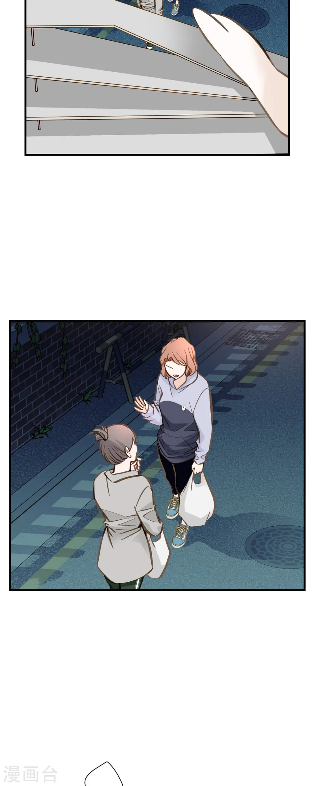 第44话 纠缠不清 第51页