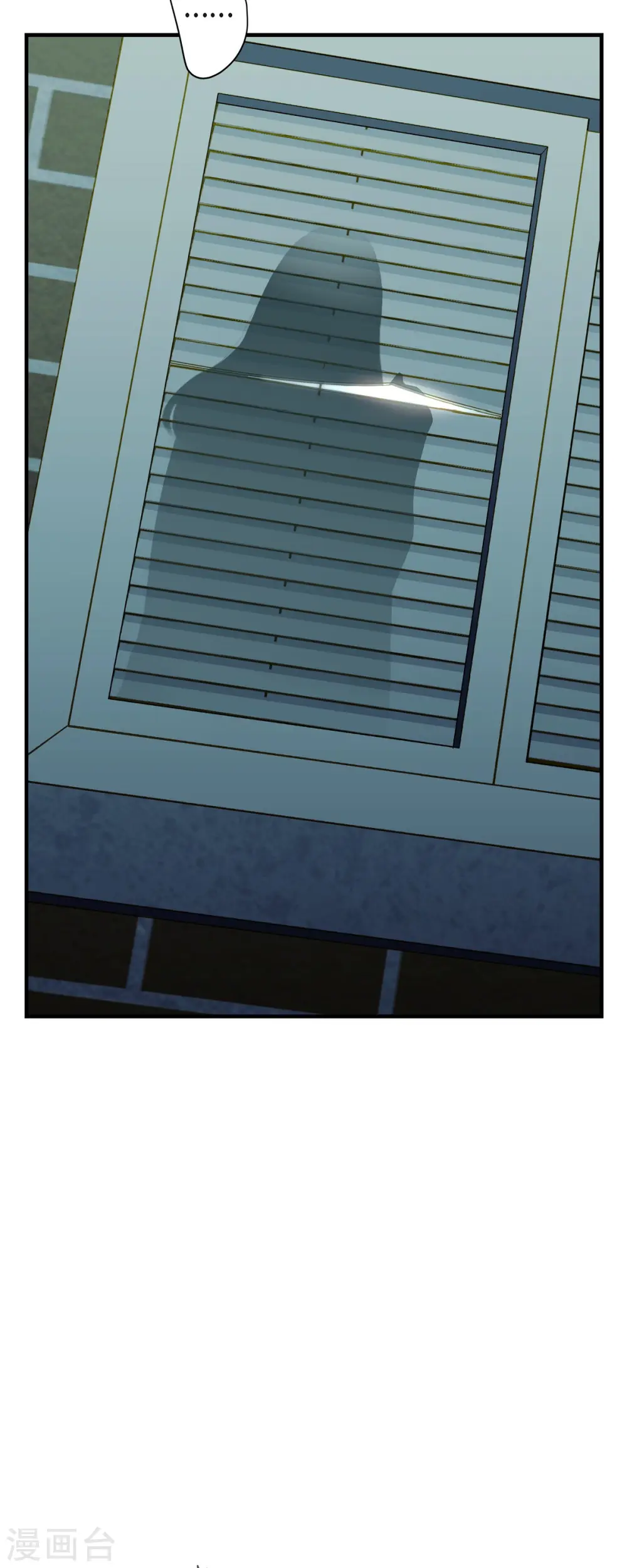 第44话 纠缠不清 第52页