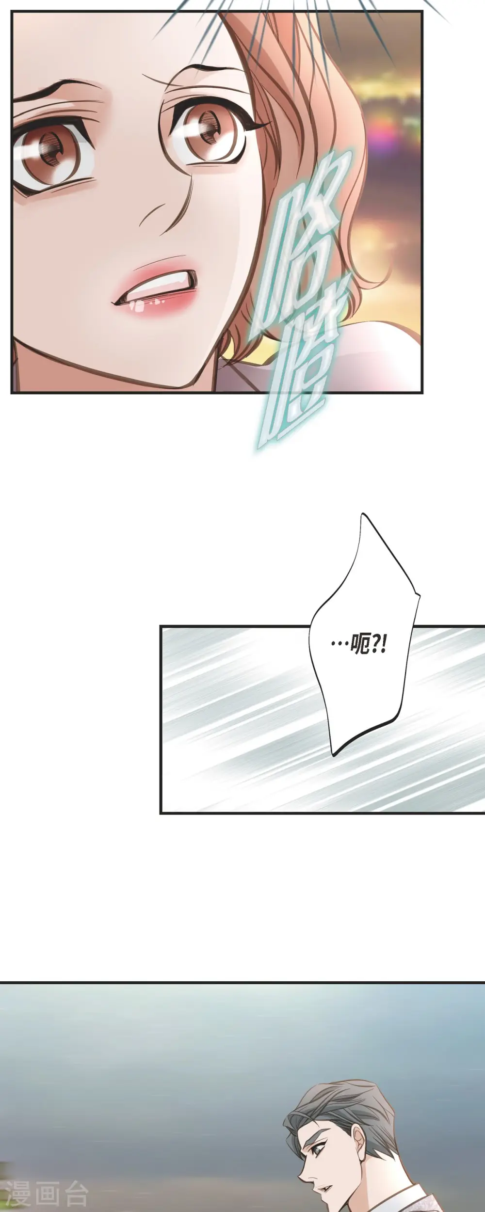 第37话 背叛 第28页