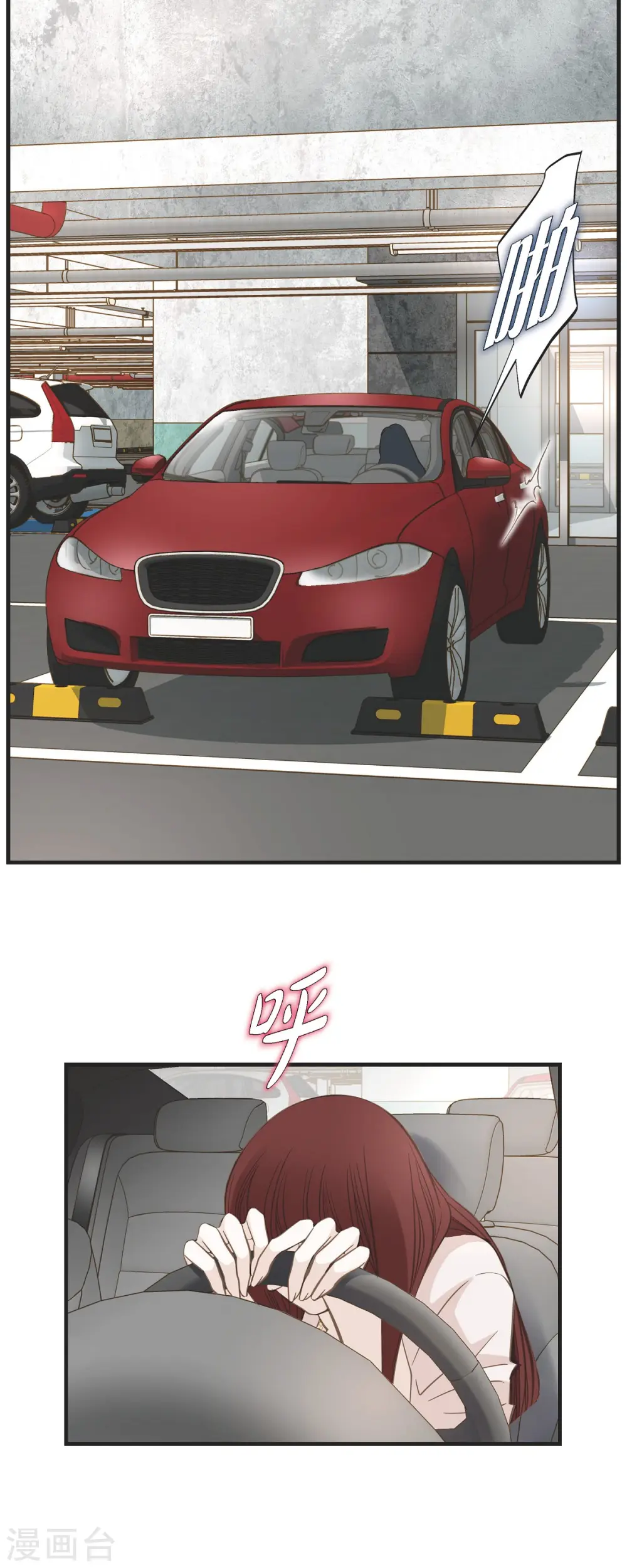 第42话 算是命运？ 第31页
