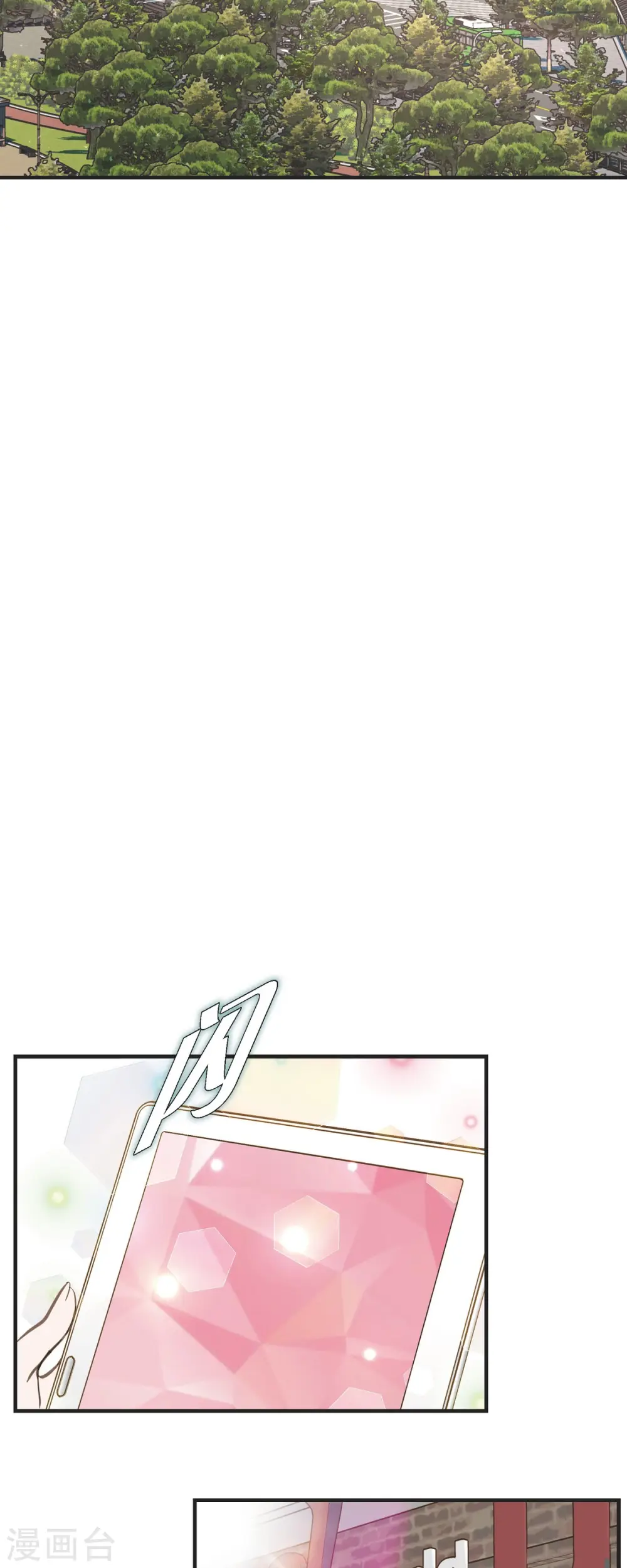 第42话 算是命运？ 第33页