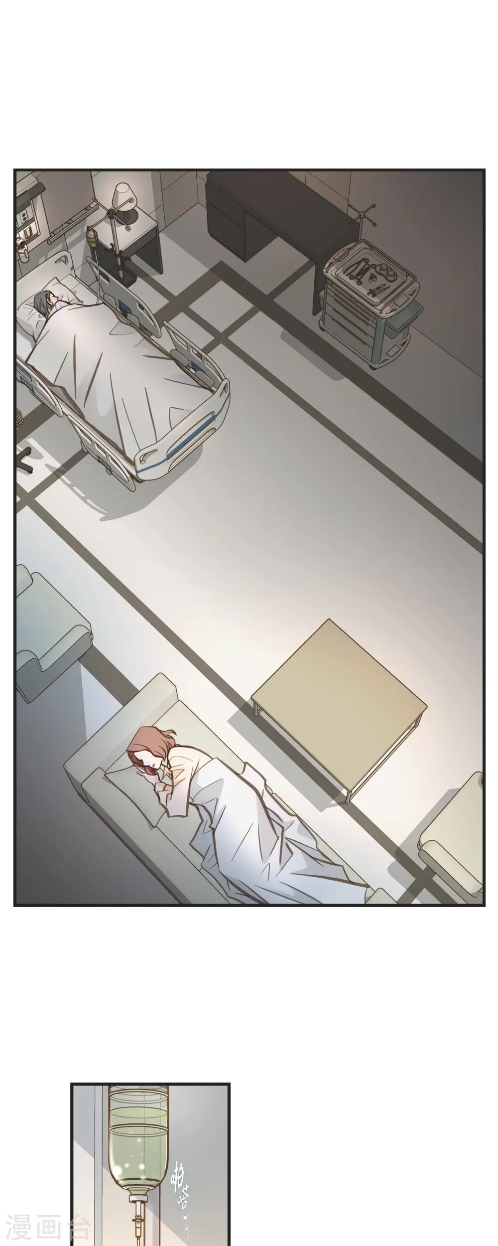 第33话 未婚妻 第45页