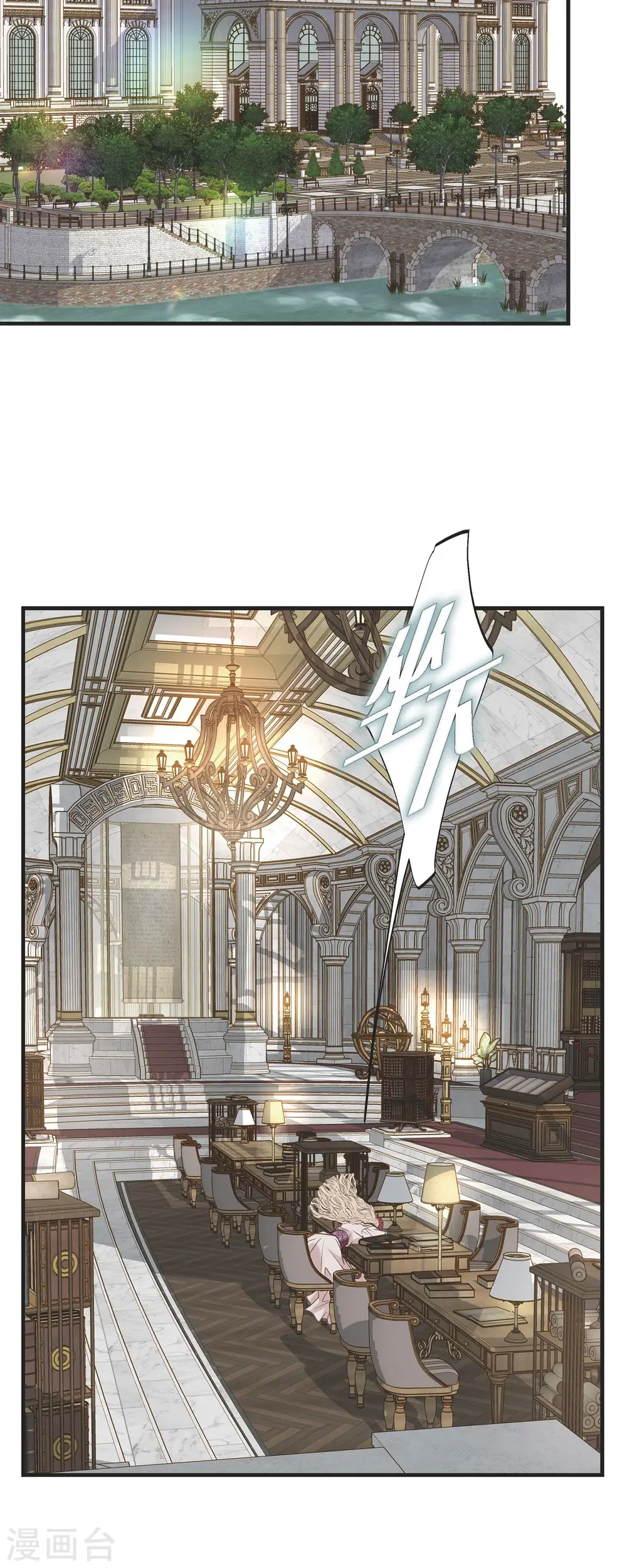 第38话 弱点 第36页
