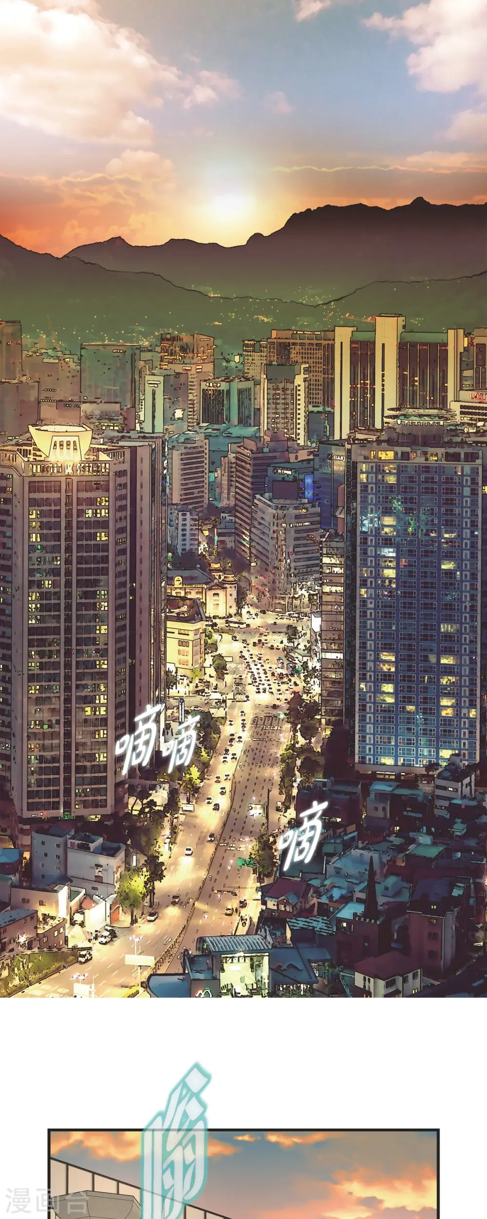 第36话 订婚 第6页