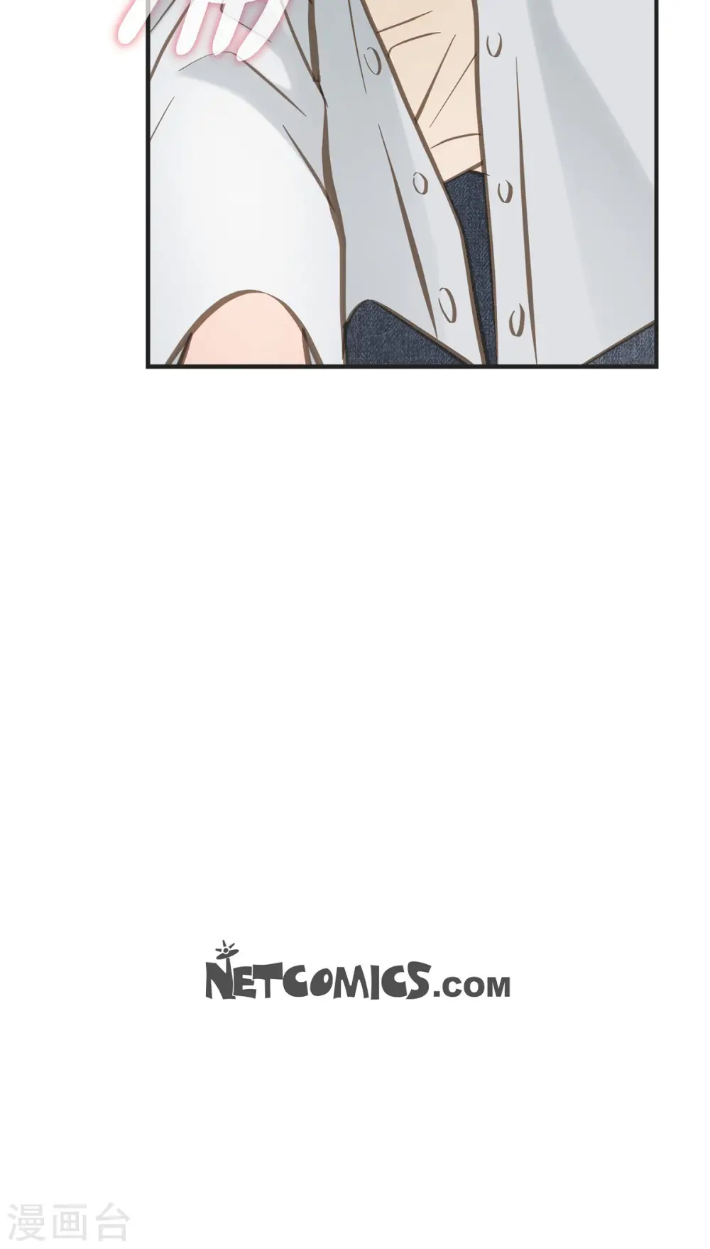 第31话 求婚 第48页