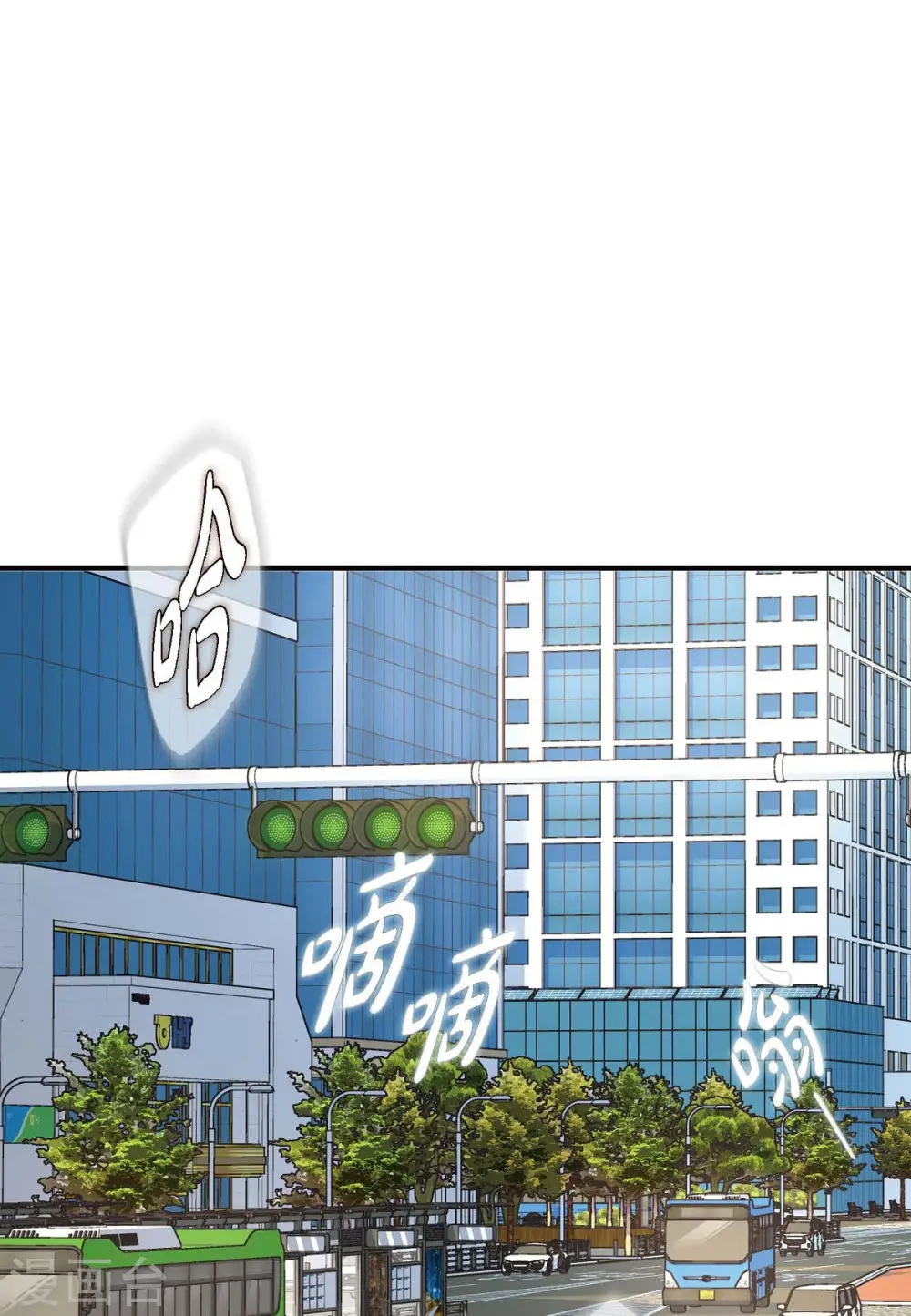 第30话 解除印记的办法 第11页