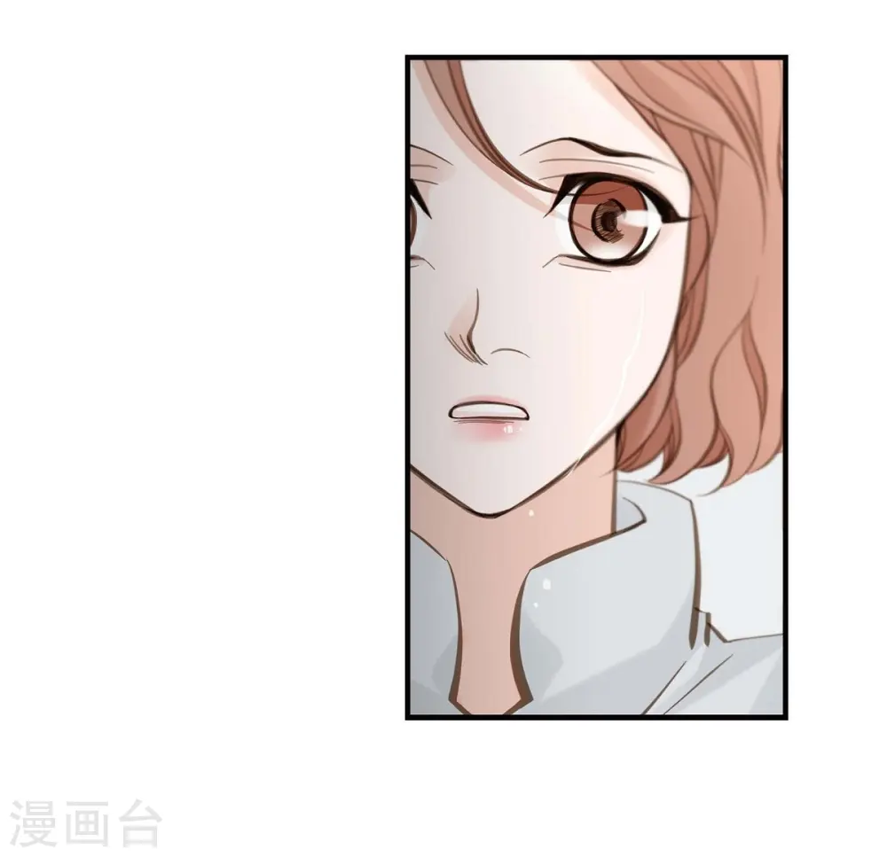 第30话 解除印记的办法 第21页