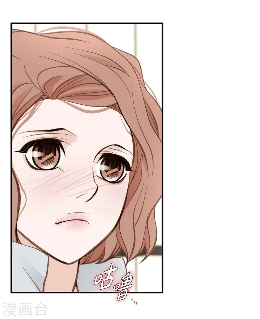 第30话 解除印记的办法 第42页