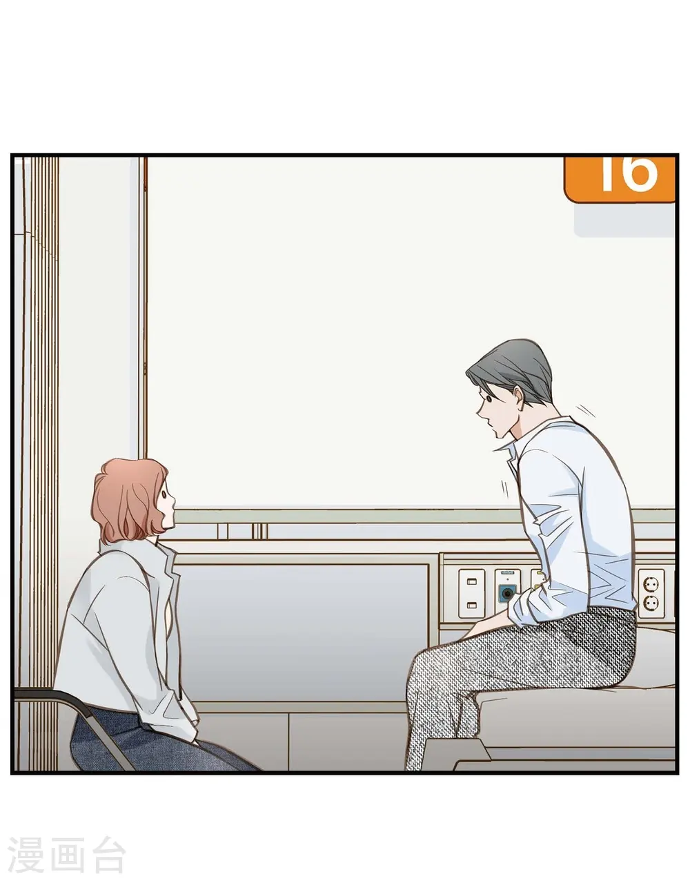 第30话 解除印记的办法 第48页