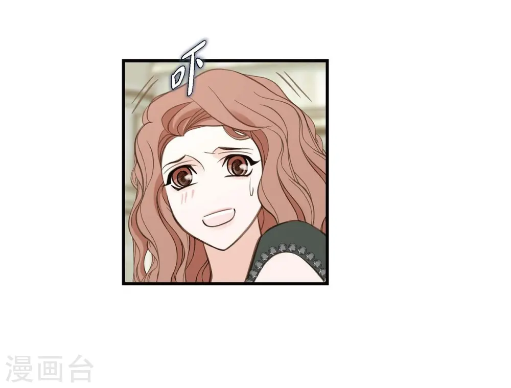 第30话 解除印记的办法 第61页