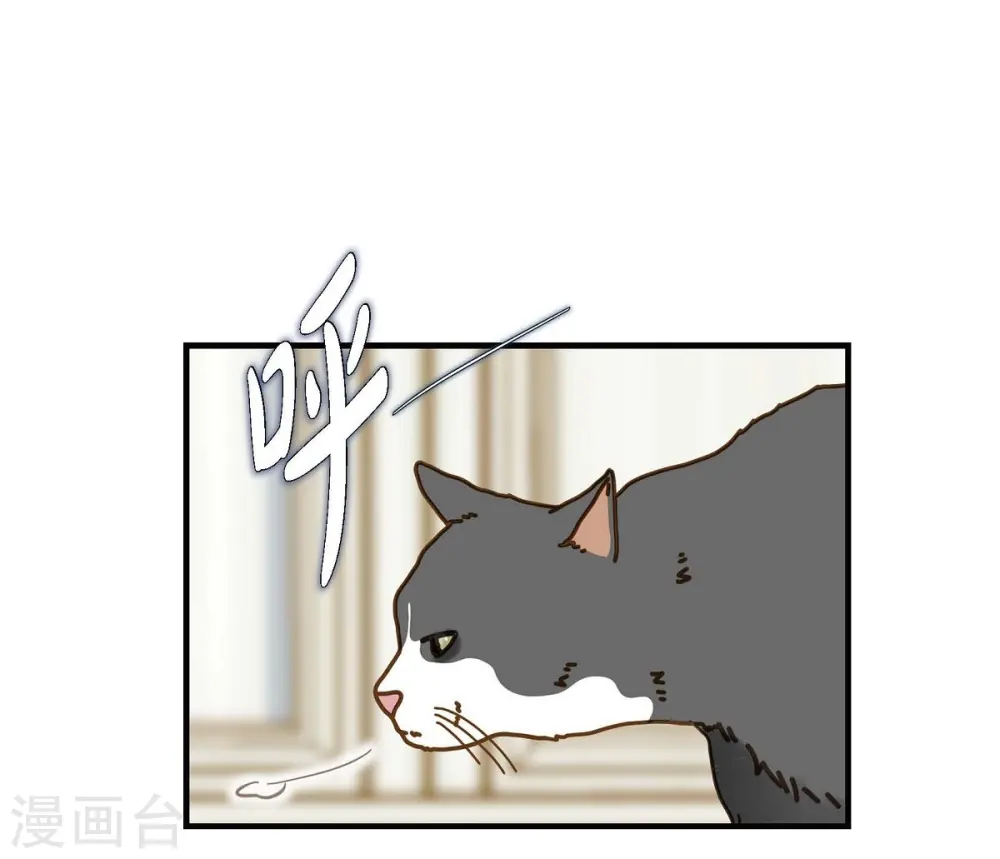 第30话 解除印记的办法 第63页