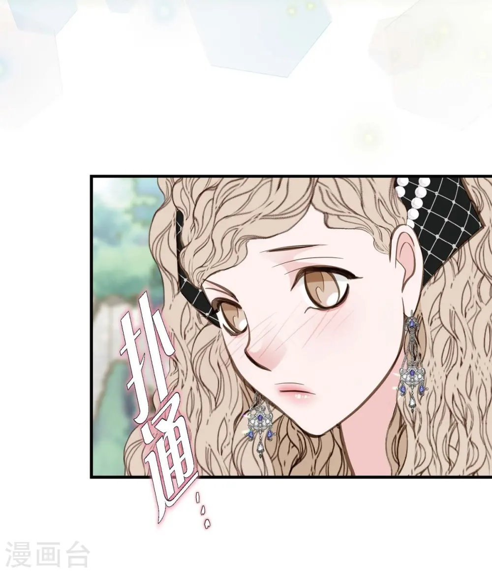 第28话 查出真相 第23页