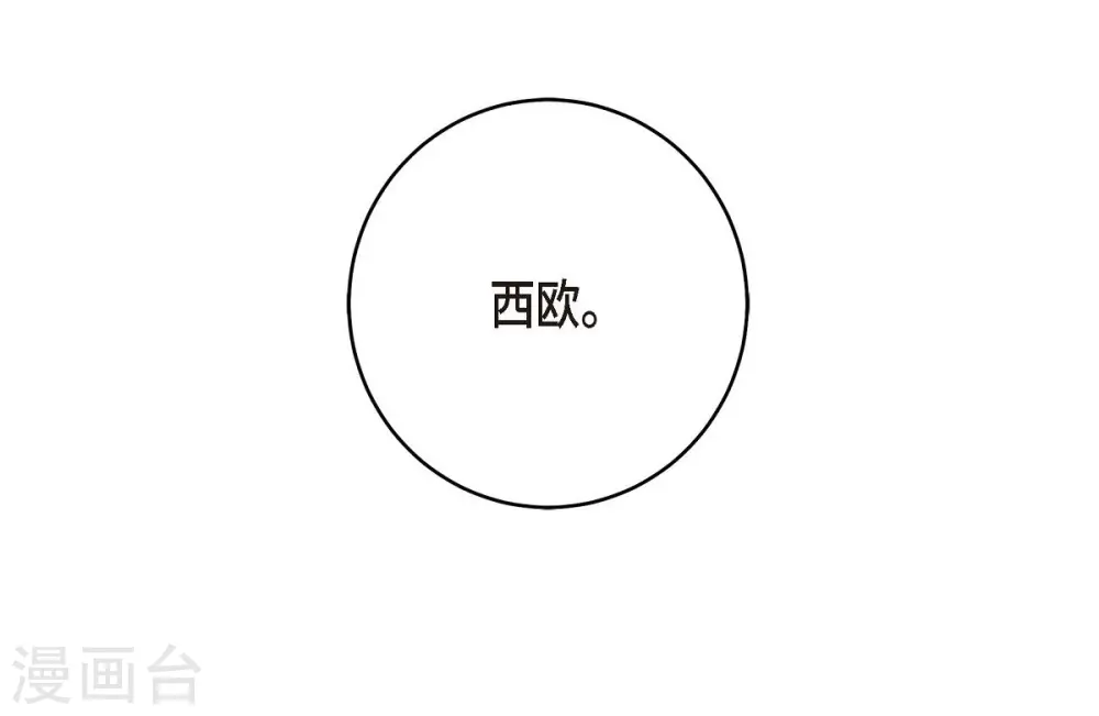 第28话 查出真相 第24页