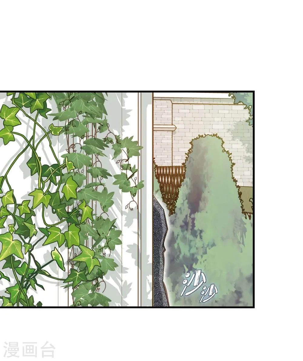 第28话 查出真相 第40页