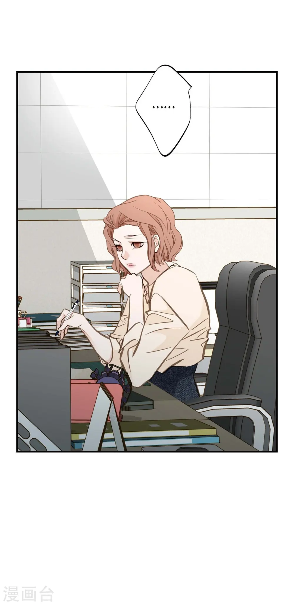 第28话 查出真相 第70页