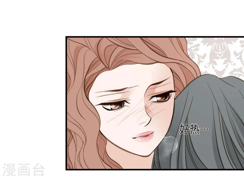 第27话 幕后主使 第30页