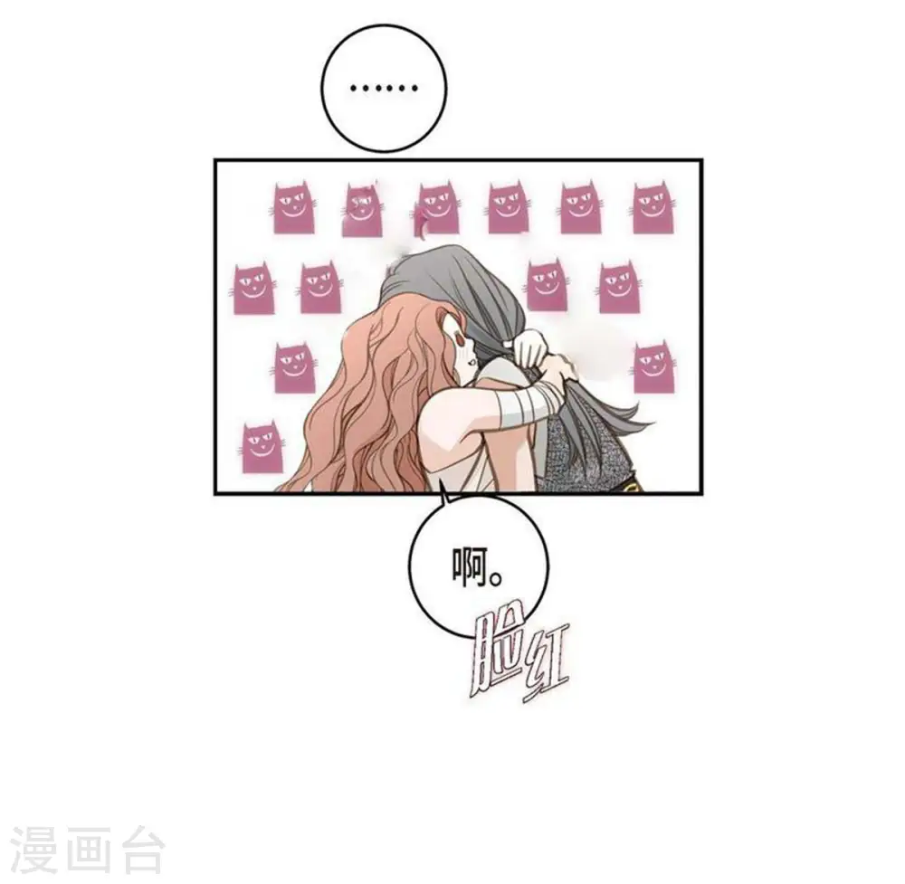 第27话 幕后主使 第35页