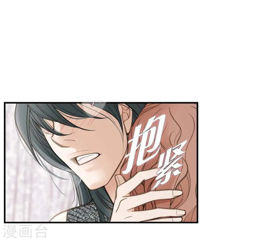 第27话 幕后主使 第36页