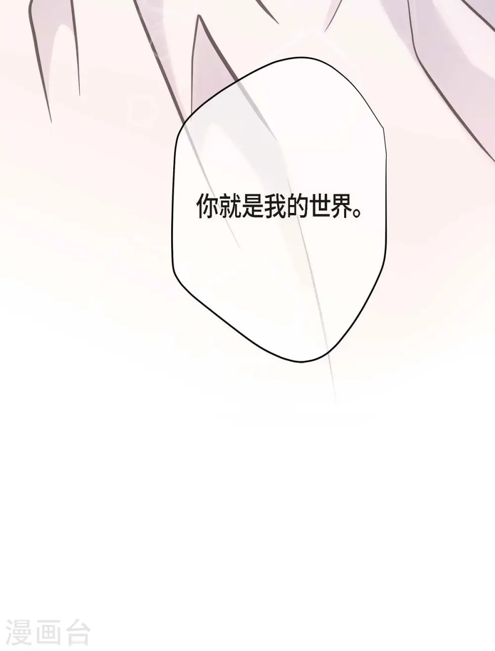 第27话 幕后主使 第66页