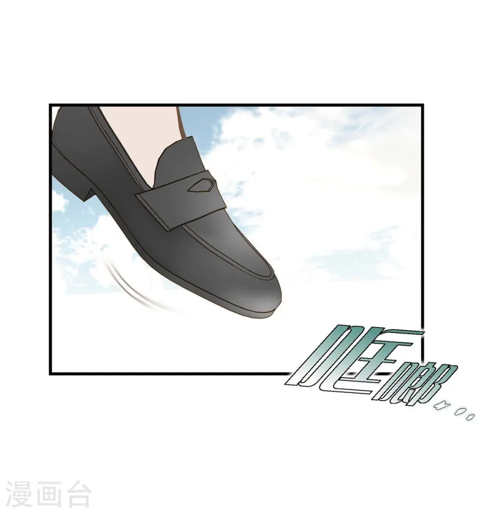 第20话 圆梦 第18页