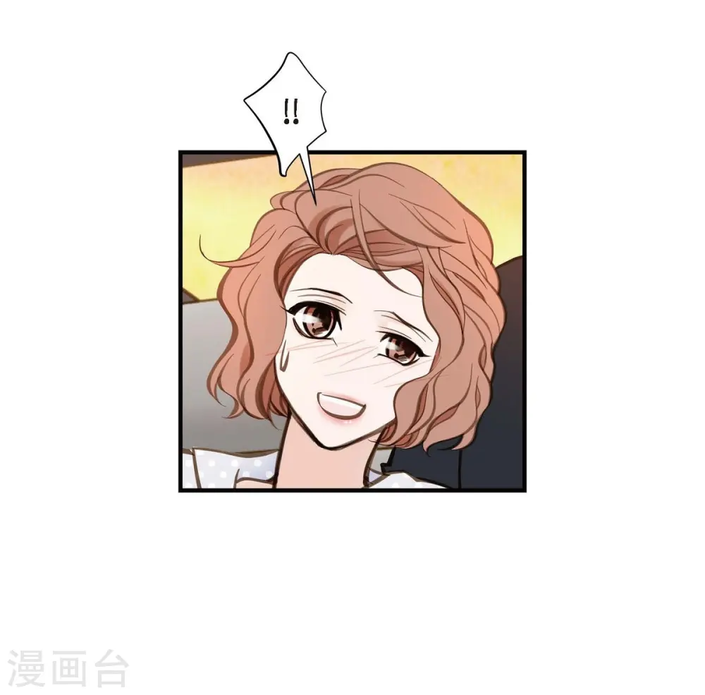 第20话 圆梦 第40页