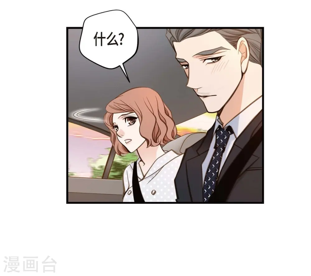 第20话 圆梦 第42页
