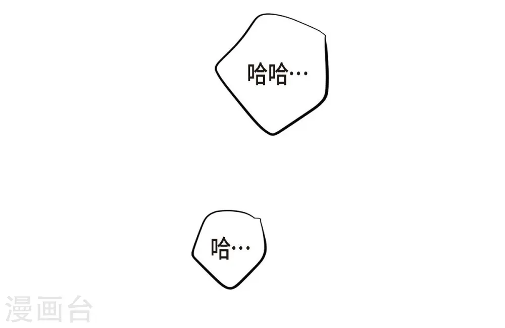 第20话 圆梦 第49页