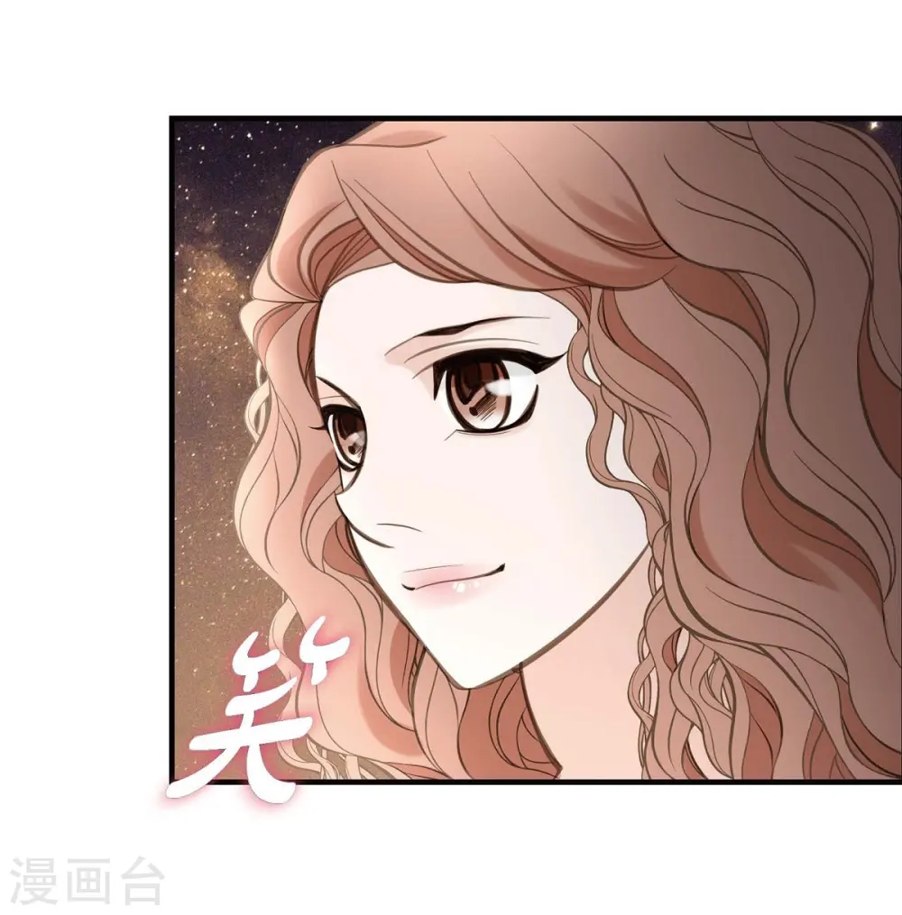 第26话 及时赶到 第10页