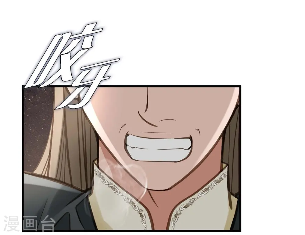 第26话 及时赶到 第38页