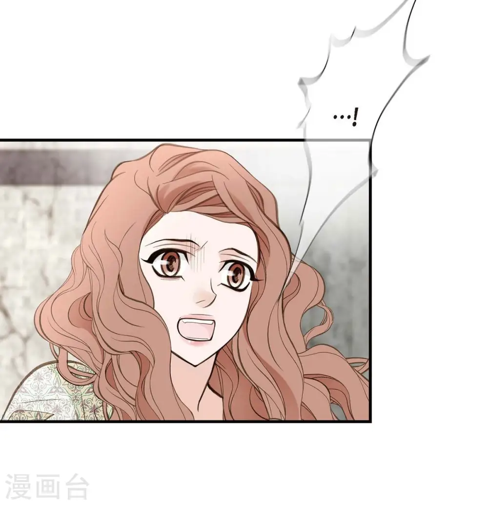 第26话 及时赶到 第47页