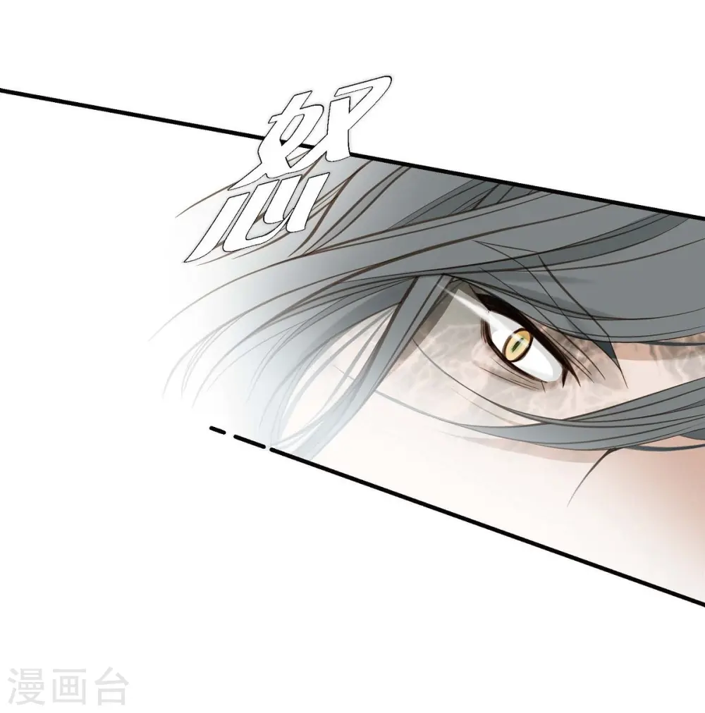 第26话 及时赶到 第49页