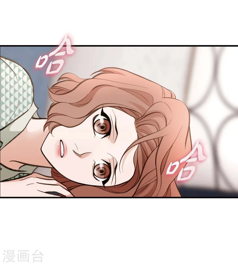 第26话 及时赶到 第56页
