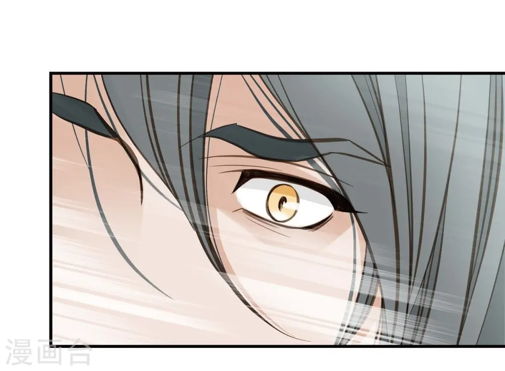 第26话 及时赶到 第59页
