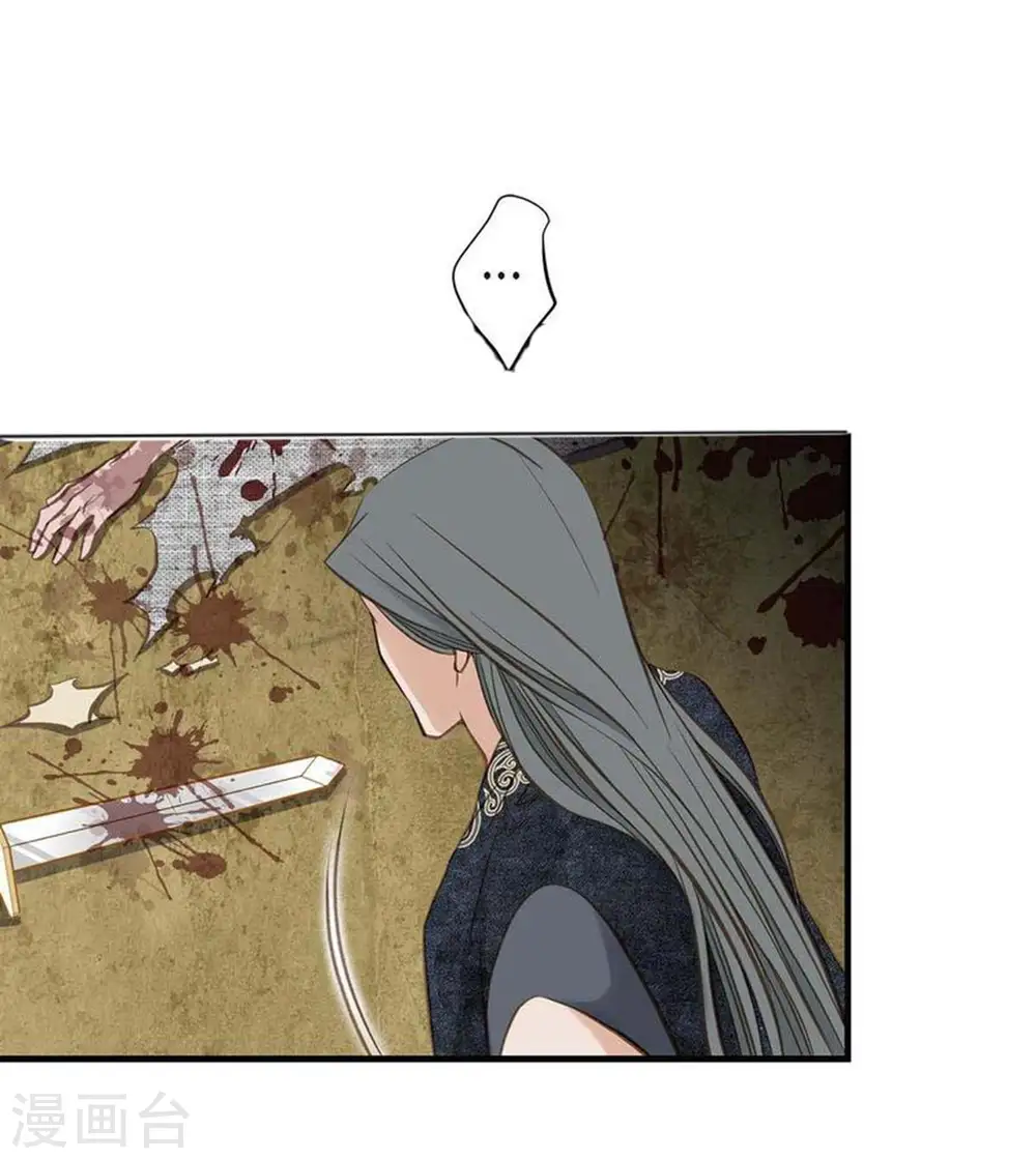 第26话 及时赶到 第65页