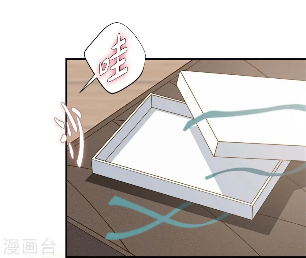 第21话 我喜欢的类型 第14页