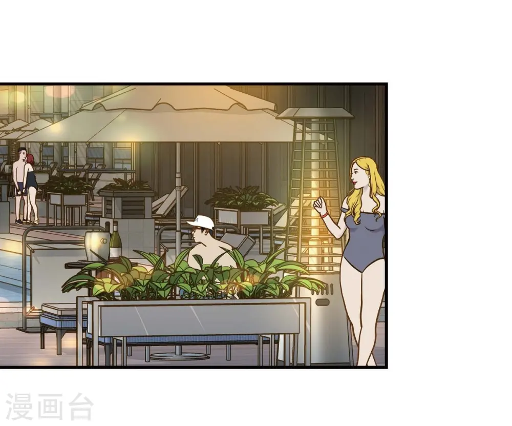 第21话 我喜欢的类型 第22页