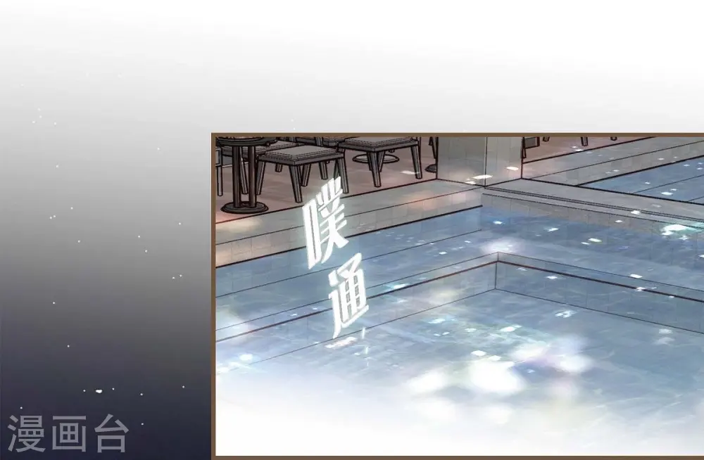 第21话 我喜欢的类型 第46页