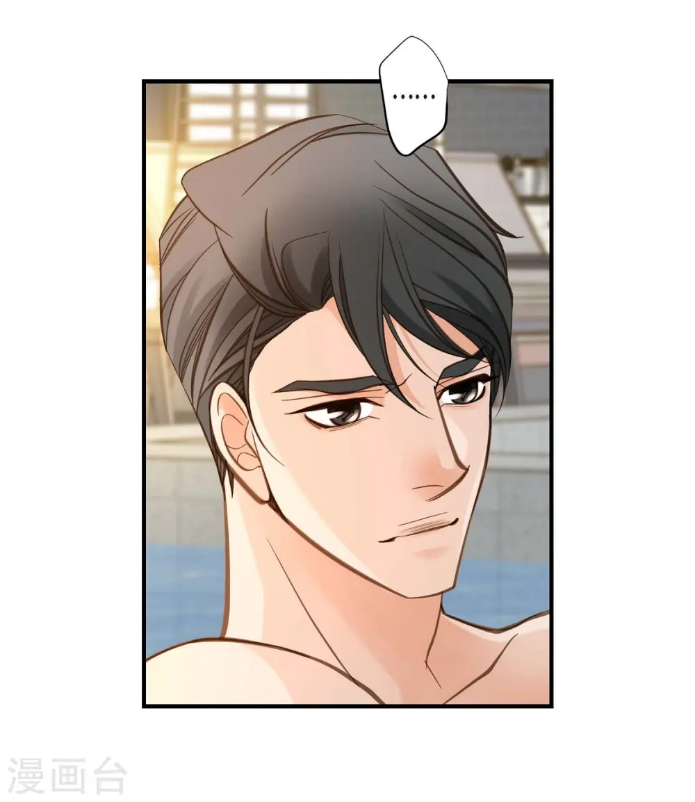 第21话 我喜欢的类型 第56页